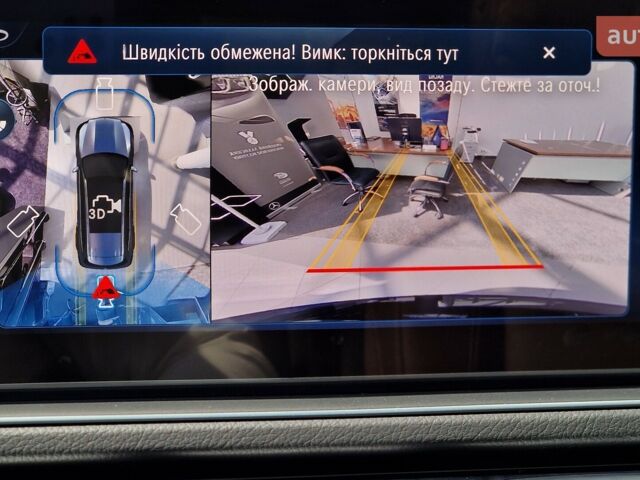 Мерседес ГЛС-Класс, об'ємом двигуна 2.99 л та пробігом 0 тис. км за 163147 $, фото 29 на Automoto.ua