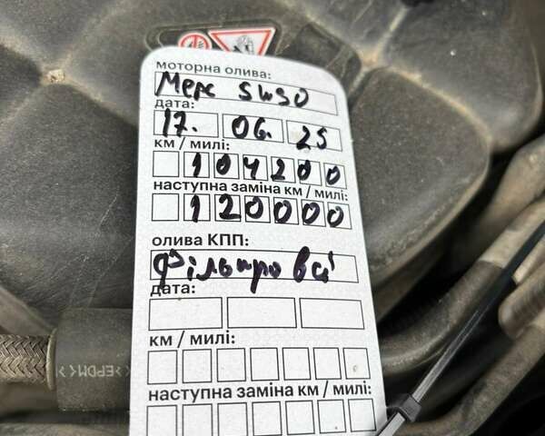 Сірий Мерседес ГЛС-Класс, об'ємом двигуна 3 л та пробігом 107 тис. км за 41000 $, фото 6 на Automoto.ua
