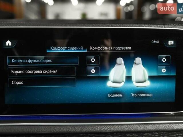 Серый Мерседес ГЛС-Класс, объемом двигателя 3 л и пробегом 39 тыс. км за 89900 $, фото 36 на Automoto.ua