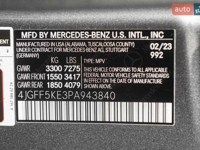 Серый Мерседес ГЛС-Класс, объемом двигателя 3 л и пробегом 39 тыс. км за 89900 $, фото 53 на Automoto.ua