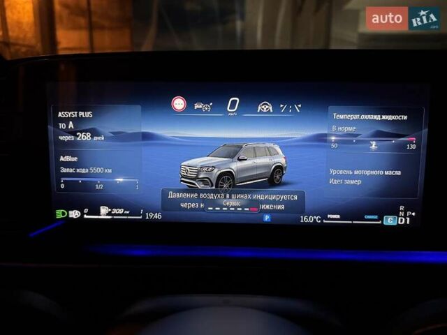 Сірий Мерседес ГЛС-Класс, об'ємом двигуна 2.99 л та пробігом 3 тис. км за 157900 $, фото 134 на Automoto.ua