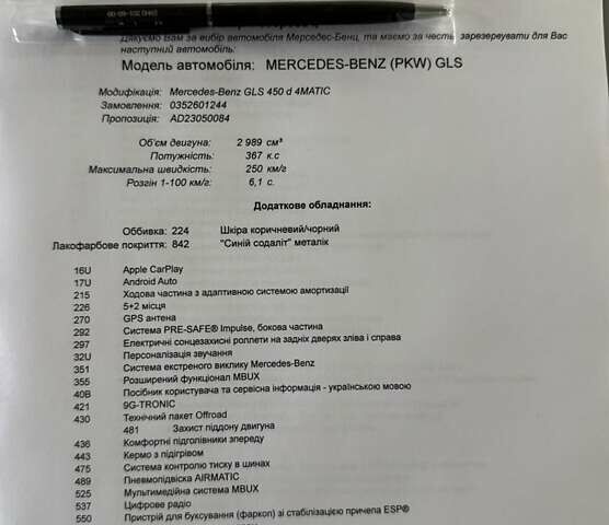 Синий Мерседес ГЛС-Класс, объемом двигателя 2.99 л и пробегом 50 тыс. км за 127500 $, фото 126 на Automoto.ua