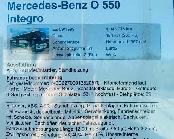 Зелений Мерседес Інтегро, об'ємом двигуна 11.97 л та пробігом 450 тис. км за 15000 $, фото 6 на Automoto.ua