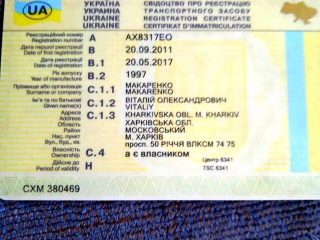 Белый Мерседес ЛН, объемом двигателя 6 л и пробегом 0 тыс. км за 12000 $, фото 6 на Automoto.ua