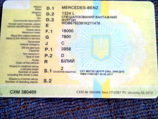 Белый Мерседес ЛН, объемом двигателя 6 л и пробегом 0 тыс. км за 12000 $, фото 5 на Automoto.ua