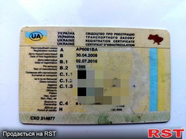 Мерседес ЛН, объемом двигателя 5.9 л и пробегом 0 тыс. км за 2000 $, фото 1 на Automoto.ua