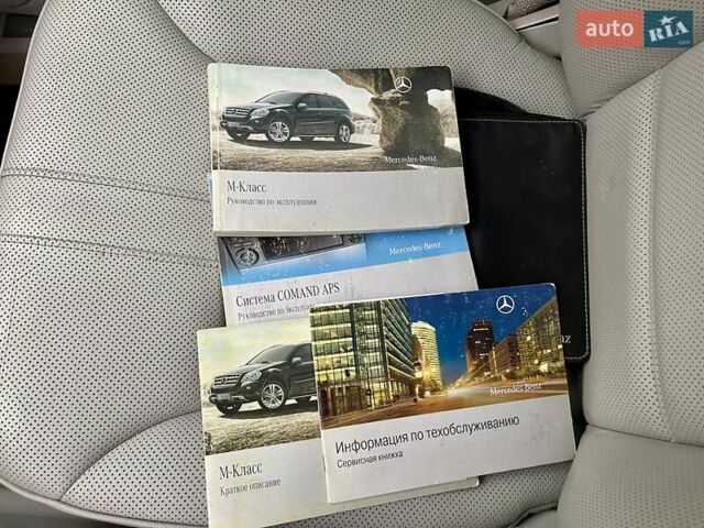 Мерседес М-Клас 2009 у Києві на Automoto.ua Бежевий Мерседес М-Клас, об'ємом двигуна 3.5 л та пробігом 167 тис. км за 11700 $, фото 59 на Automoto.ua
