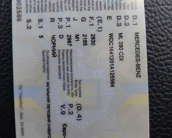 Черный Мерседес М-Класс, объемом двигателя 3 л и пробегом 317 тыс. км за 10000 $, фото 17 на Automoto.ua