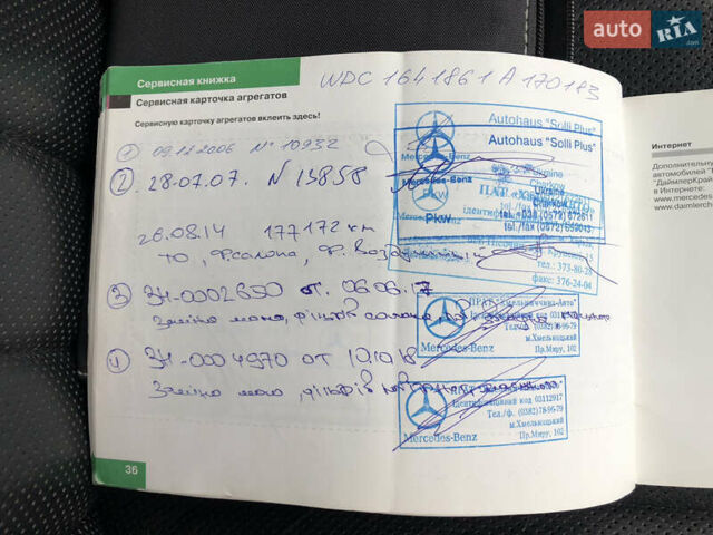 Черный Мерседес М-Класс, объемом двигателя 3.5 л и пробегом 264 тыс. км за 9810 $, фото 56 на Automoto.ua