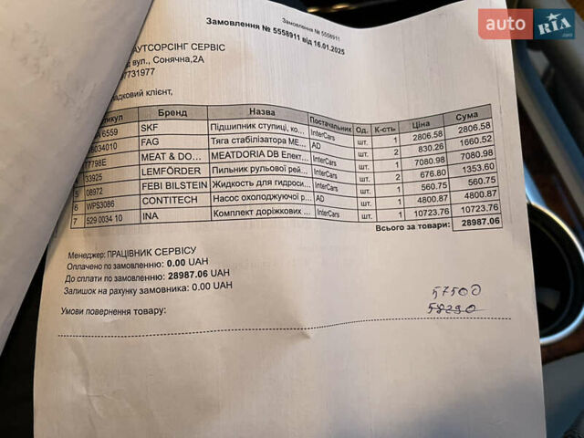 Чорний Мерседес М-Клас, об'ємом двигуна 3.5 л та пробігом 336 тис. км за 8650 $, фото 53 на Automoto.ua
