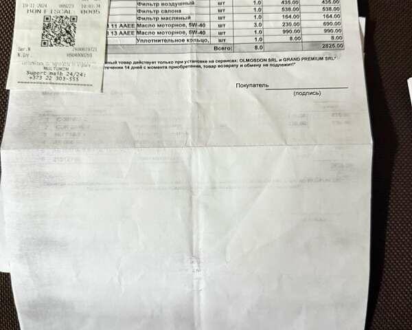 Мерседес М-Класс 2008 в Одессе на Automoto.ua Черный Мерседес М-Класс, объемом двигателя 3.5 л и пробегом 247 тыс. км за 10800 $, фото 72 на Automoto.ua