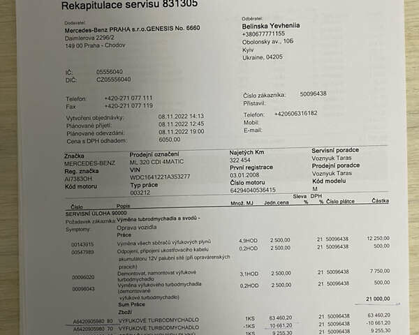 Чорний Мерседес М-Клас, об'ємом двигуна 3 л та пробігом 337 тис. км за 13499 $, фото 32 на Automoto.ua