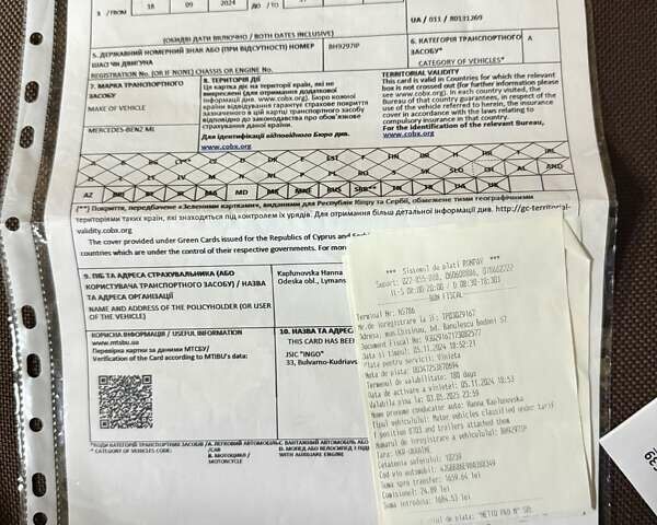 Мерседес М-Класс 2008 в Одессе на Automoto.ua Черный Мерседес М-Класс, объемом двигателя 3.5 л и пробегом 247 тыс. км за 10800 $, фото 81 на Automoto.ua