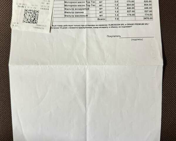 Мерседес М-Класс 2008 в Одессе на Automoto.ua Черный Мерседес М-Класс, объемом двигателя 3.5 л и пробегом 247 тыс. км за 10800 $, фото 78 на Automoto.ua