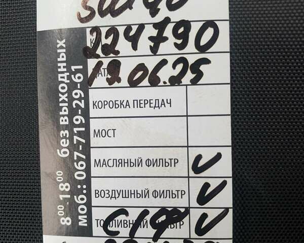 Черный Мерседес М-Класс, объемом двигателя 3.5 л и пробегом 225 тыс. км за 14000 $, фото 26 на Automoto.ua