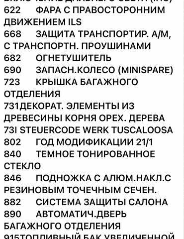 Черный Мерседес М-Класс, объемом двигателя 3 л и пробегом 156 тыс. км за 27100 $, фото 36 на Automoto.ua