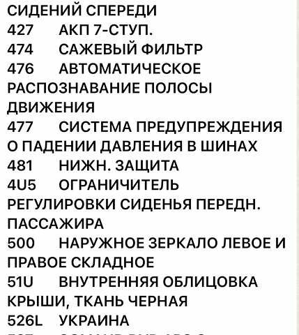 Черный Мерседес М-Класс, объемом двигателя 3 л и пробегом 156 тыс. км за 27100 $, фото 35 на Automoto.ua