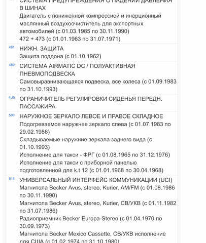 Черный Мерседес М-Класс, объемом двигателя 3.5 л и пробегом 160 тыс. км за 19500 $, фото 30 на Automoto.ua