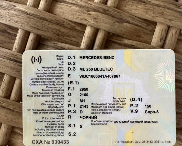Мерседес М-Клас, об'ємом двигуна 2.14 л та пробігом 300 тис. км за 21000 $, фото 2 на Automoto.ua