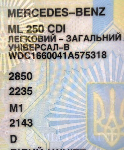 Мерседес М-Клас, об'ємом двигуна 2.2 л та пробігом 103 тис. км за 30700 $, фото 15 на Automoto.ua