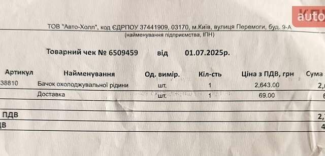 Сірий Мерседес М-Клас, об'ємом двигуна 2.69 л та пробігом 255 тис. км за 8000 $, фото 24 на Automoto.ua
