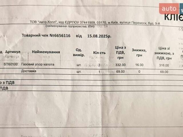 Сірий Мерседес М-Клас, об'ємом двигуна 2.69 л та пробігом 255 тис. км за 8000 $, фото 23 на Automoto.ua