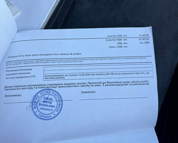 Серый Мерседес М-Класс, объемом двигателя 2.99 л и пробегом 254 тыс. км за 14499 $, фото 78 на Automoto.ua