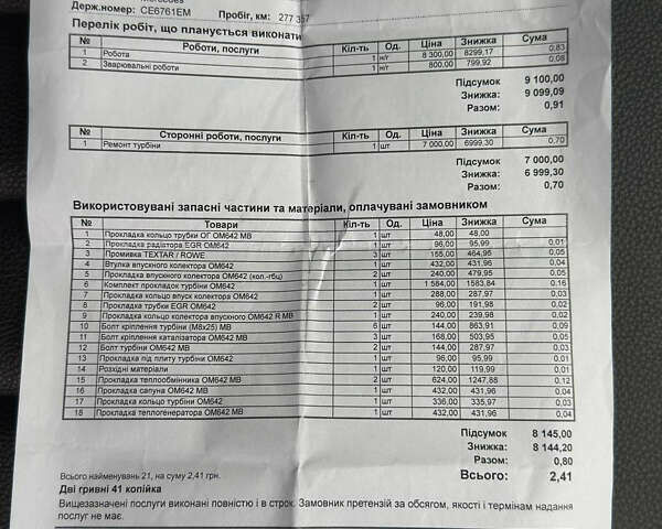 Серый Мерседес М-Класс, объемом двигателя 3 л и пробегом 275 тыс. км за 14800 $, фото 37 на Automoto.ua