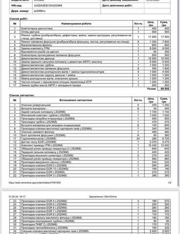 Серый Мерседес М-Класс, объемом двигателя 3 л и пробегом 223 тыс. км за 17500 $, фото 59 на Automoto.ua