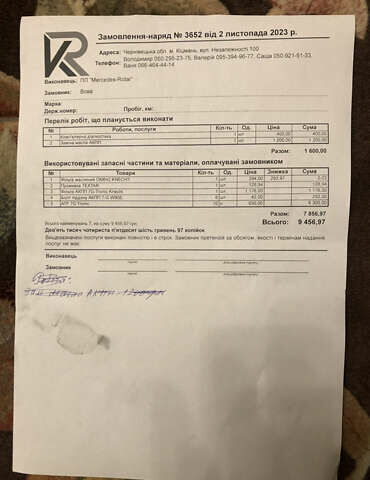 Синій Мерседес М-Клас, об'ємом двигуна 2.99 л та пробігом 261 тис. км за 23500 $, фото 30 на Automoto.ua