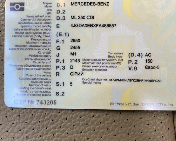 Синій Мерседес М-Клас, об'ємом двигуна 2.14 л та пробігом 195 тис. км за 25500 $, фото 12 на Automoto.ua