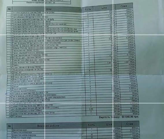 Чорний Мерседес МЛ, об'ємом двигуна 3 л та пробігом 280 тис. км за 11900 $, фото 6 на Automoto.ua