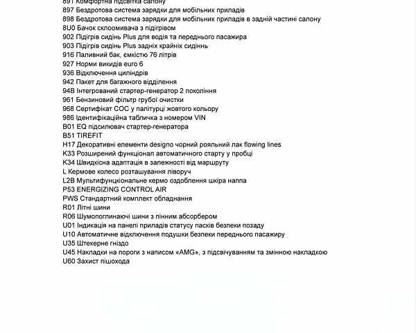 Мерседес Майбах, объемом двигателя 3.98 л и пробегом 57 тыс. км за 204999 $, фото 4 на Automoto.ua