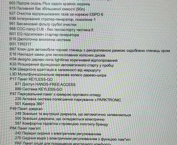 Мерседес Майбах, об'ємом двигуна 3.98 л та пробігом 40 тис. км за 177999 $, фото 16 на Automoto.ua