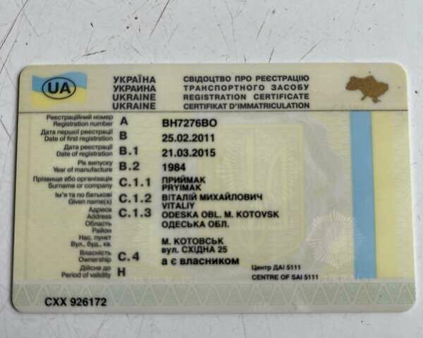 Білий Мерседес О 307, об'ємом двигуна 2.4 л та пробігом 4 тис. км за 1800 $, фото 1 на Automoto.ua