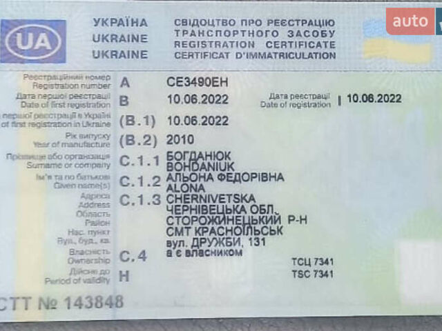 Сірий Мерседес Р-Клас, об'ємом двигуна 2.99 л та пробігом 360 тис. км за 15000 $, фото 9 на Automoto.ua