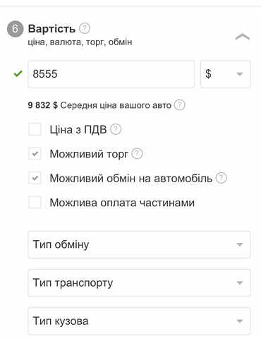 Синий Мерседес Р-Класс, объемом двигателя 3 л и пробегом 449 тыс. км за 8555 $, фото 21 на Automoto.ua