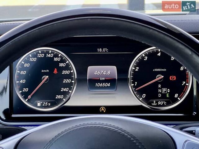 Белый Мерседес С Класс, объемом двигателя 4.66 л и пробегом 105 тыс. км за 49500 $, фото 45 на Automoto.ua