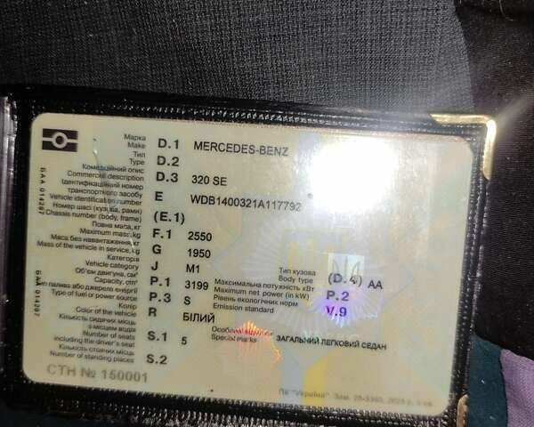 Білий Мерседес С Клас, об'ємом двигуна 3.2 л та пробігом 308 тис. км за 4700 $, фото 22 на Automoto.ua