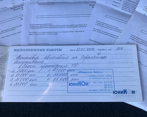 Белый Мерседес С Класс, объемом двигателя 5.5 л и пробегом 245 тыс. км за 15600 $, фото 60 на Automoto.ua