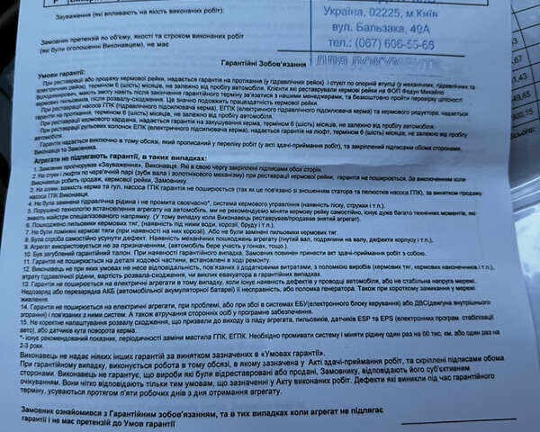 Белый Мерседес С Класс, объемом двигателя 5.5 л и пробегом 245 тыс. км за 15600 $, фото 75 на Automoto.ua