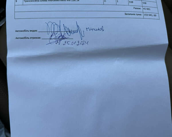 Белый Мерседес С Класс, объемом двигателя 5.5 л и пробегом 245 тыс. км за 15600 $, фото 83 на Automoto.ua