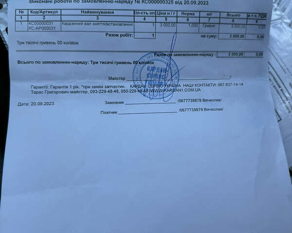 Белый Мерседес С Класс, объемом двигателя 5.5 л и пробегом 245 тыс. км за 16500 $, фото 68 на Automoto.ua