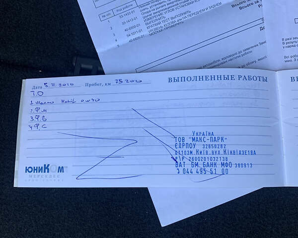 Белый Мерседес С Класс, объемом двигателя 5.5 л и пробегом 245 тыс. км за 16500 $, фото 56 на Automoto.ua