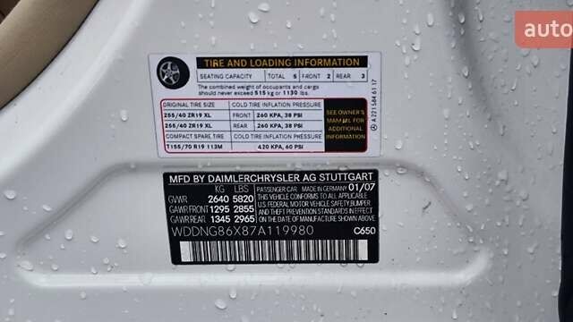 Белый Мерседес С Класс, объемом двигателя 5.51 л и пробегом 218 тыс. км за 12500 $, фото 46 на Automoto.ua