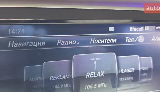 Белый Мерседес С Класс, объемом двигателя 4.66 л и пробегом 107 тыс. км за 41900 $, фото 22 на Automoto.ua