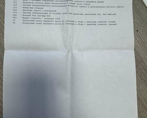 Білий Мерседес С Клас, об'ємом двигуна 2.93 л та пробігом 211 тис. км за 52500 $, фото 18 на Automoto.ua