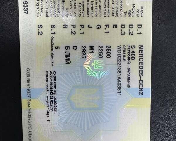 Білий Мерседес С Клас, об'ємом двигуна 2.93 л та пробігом 211 тис. км за 52500 $, фото 19 на Automoto.ua