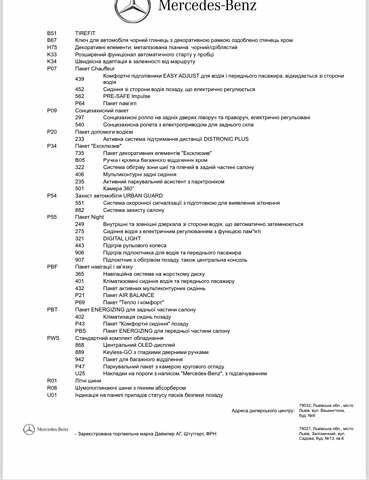 Білий Мерседес С Клас, об'ємом двигуна 2.93 л та пробігом 38 тис. км за 134000 $, фото 2 на Automoto.ua