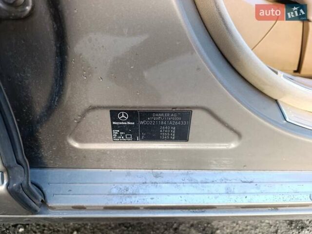 Бежевый Мерседес С Класс, объемом двигателя 4.7 л и пробегом 389 тыс. км за 12500 $, фото 76 на Automoto.ua